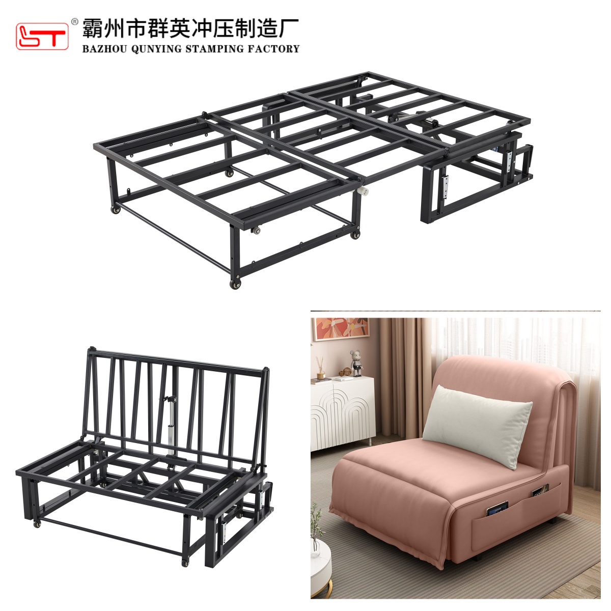 石嘴山市家具结构件沙发床铁架 - 推荐